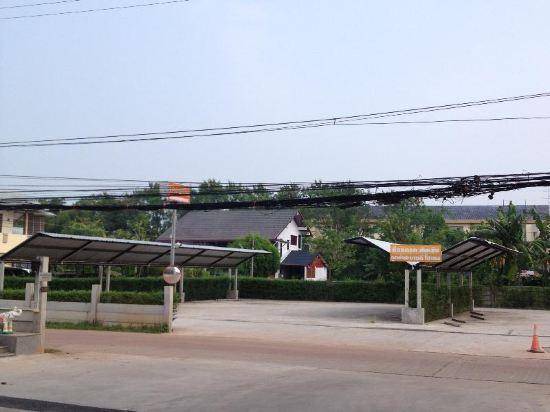 Photo of Others in Udon Thani