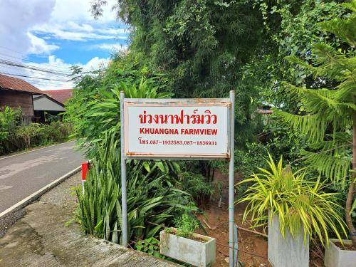 Photo of Others in Mae Chaem