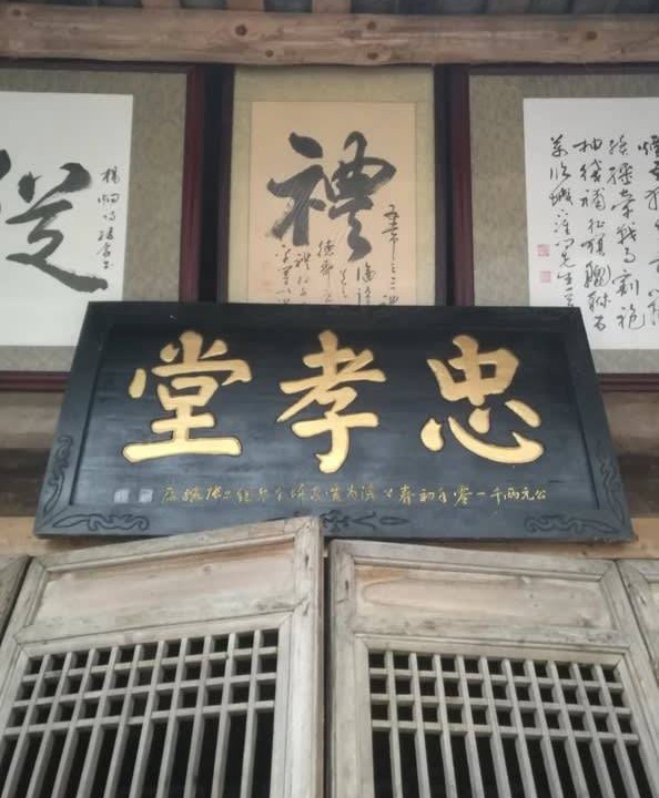Photo of Buildings in Yongding