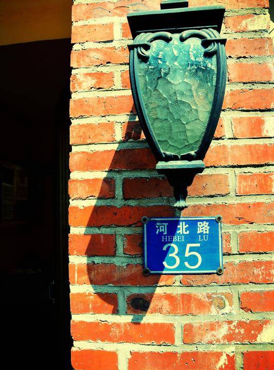 Photo of Others in Pichaiyuan
