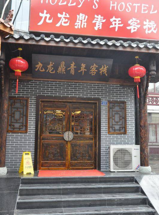 Photo of Others in Chengdu City Centre