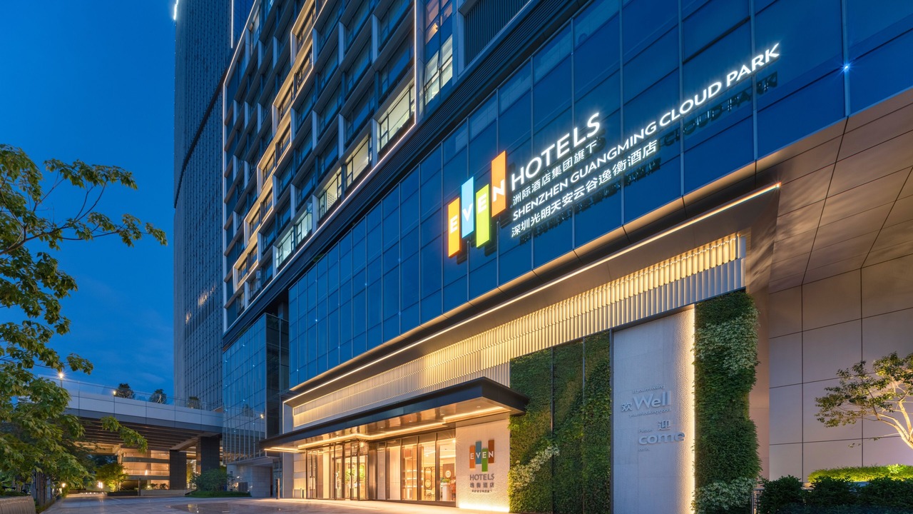 Photo of Outdoor in Dongguan