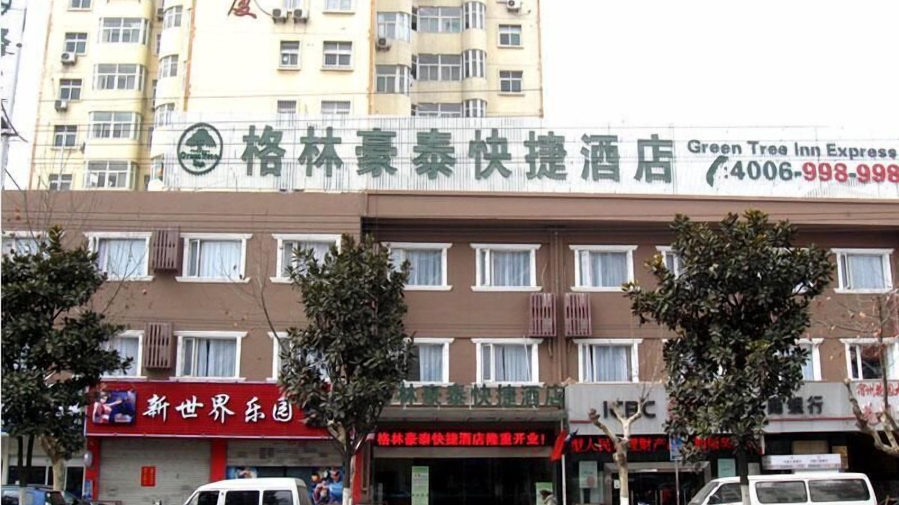 Photo of Outdoor in Yongqiao Qu