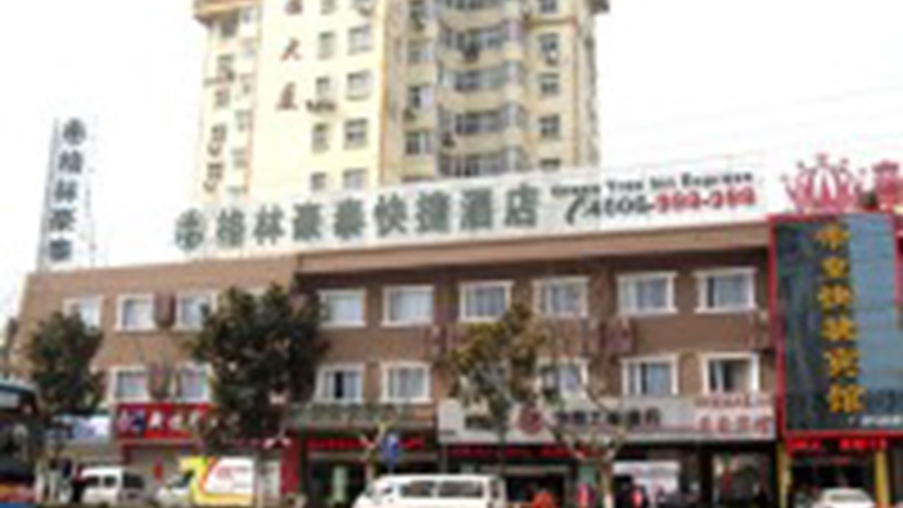 Photo of Outdoor in Yongqiao Qu