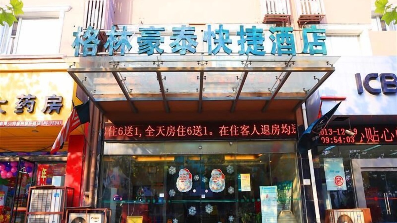 Photo of Outdoor in Yongqiao Qu