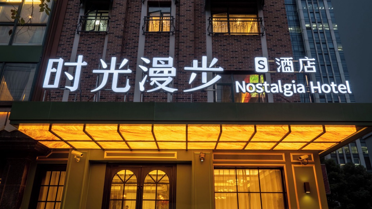Photo of Outdoor in Yangpu