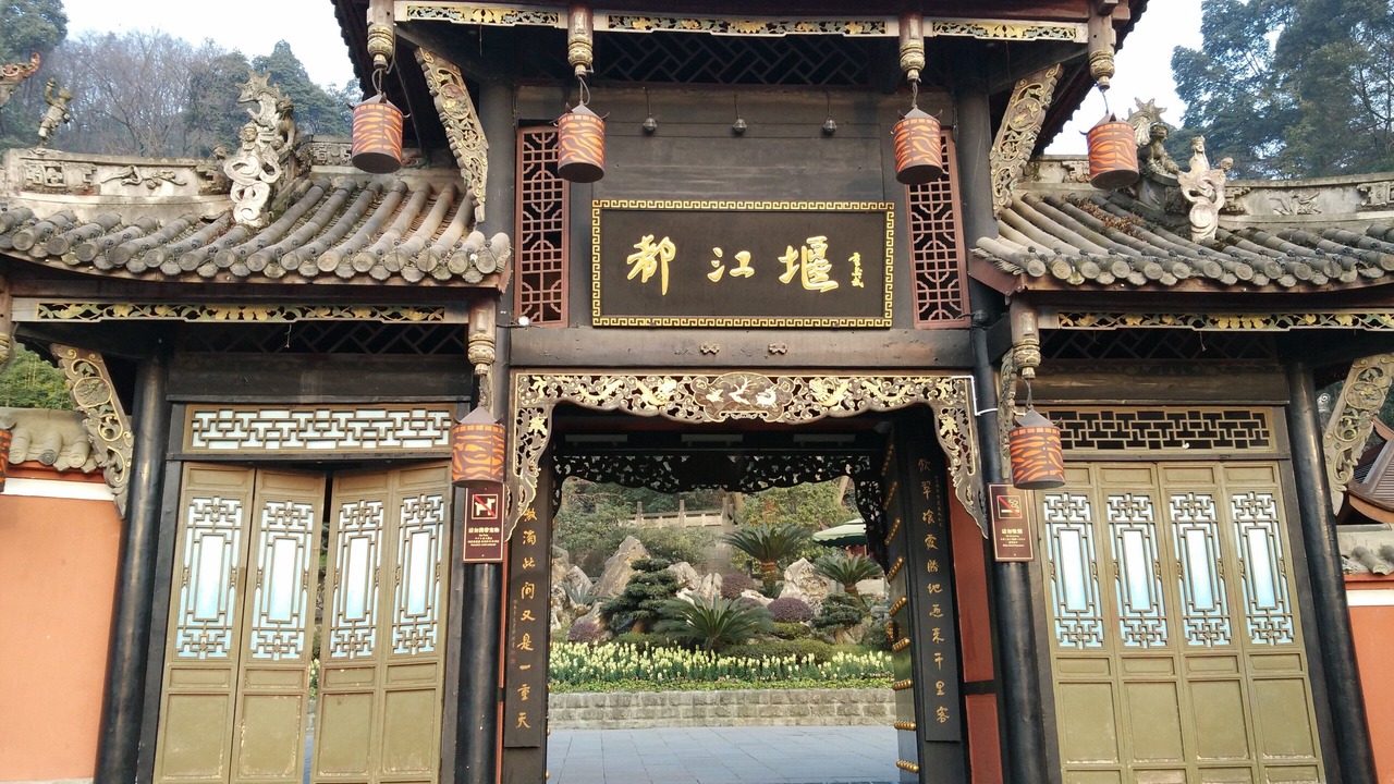 Photo of Others in Chengdu