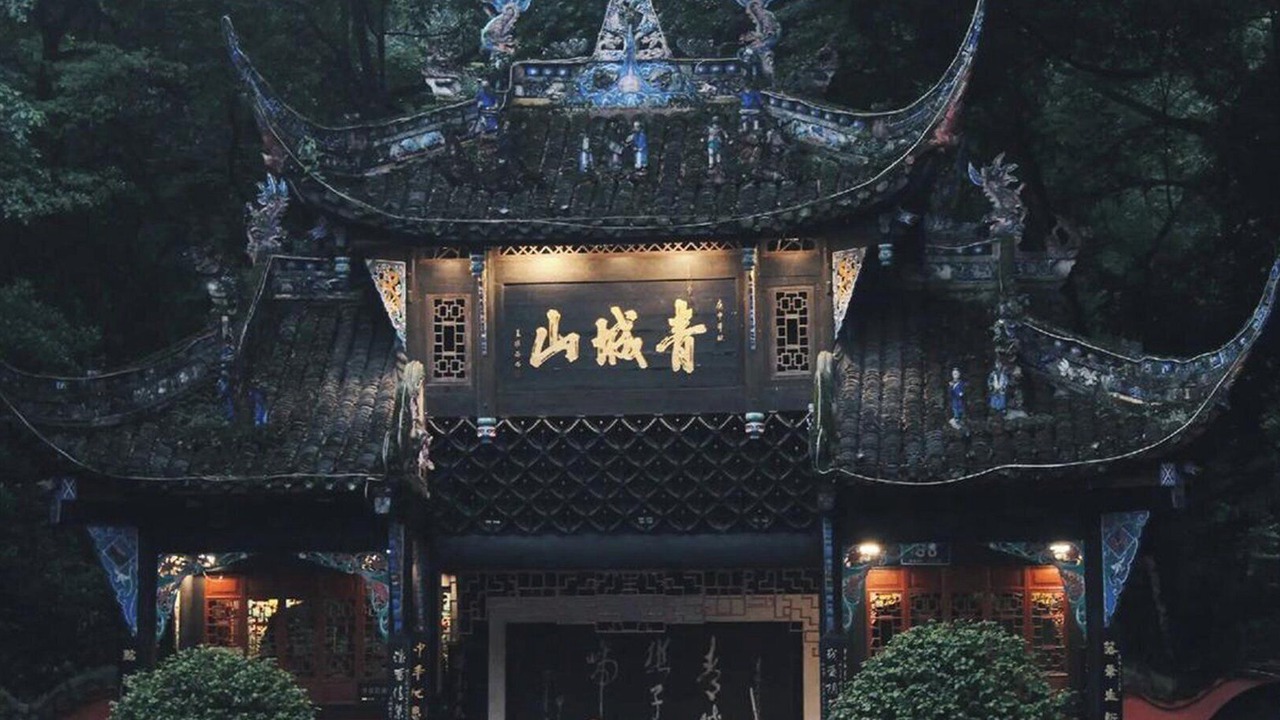 Photo of Others in Chengdu