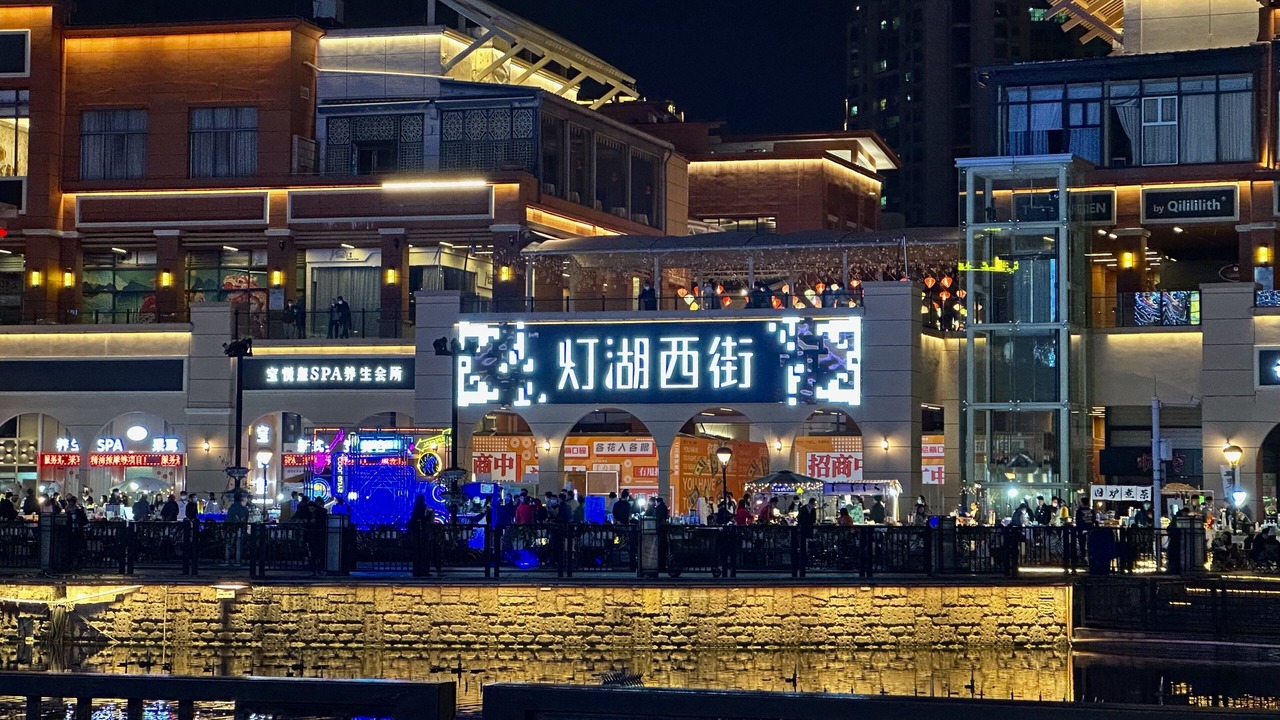 Photo of Others in Nanhai