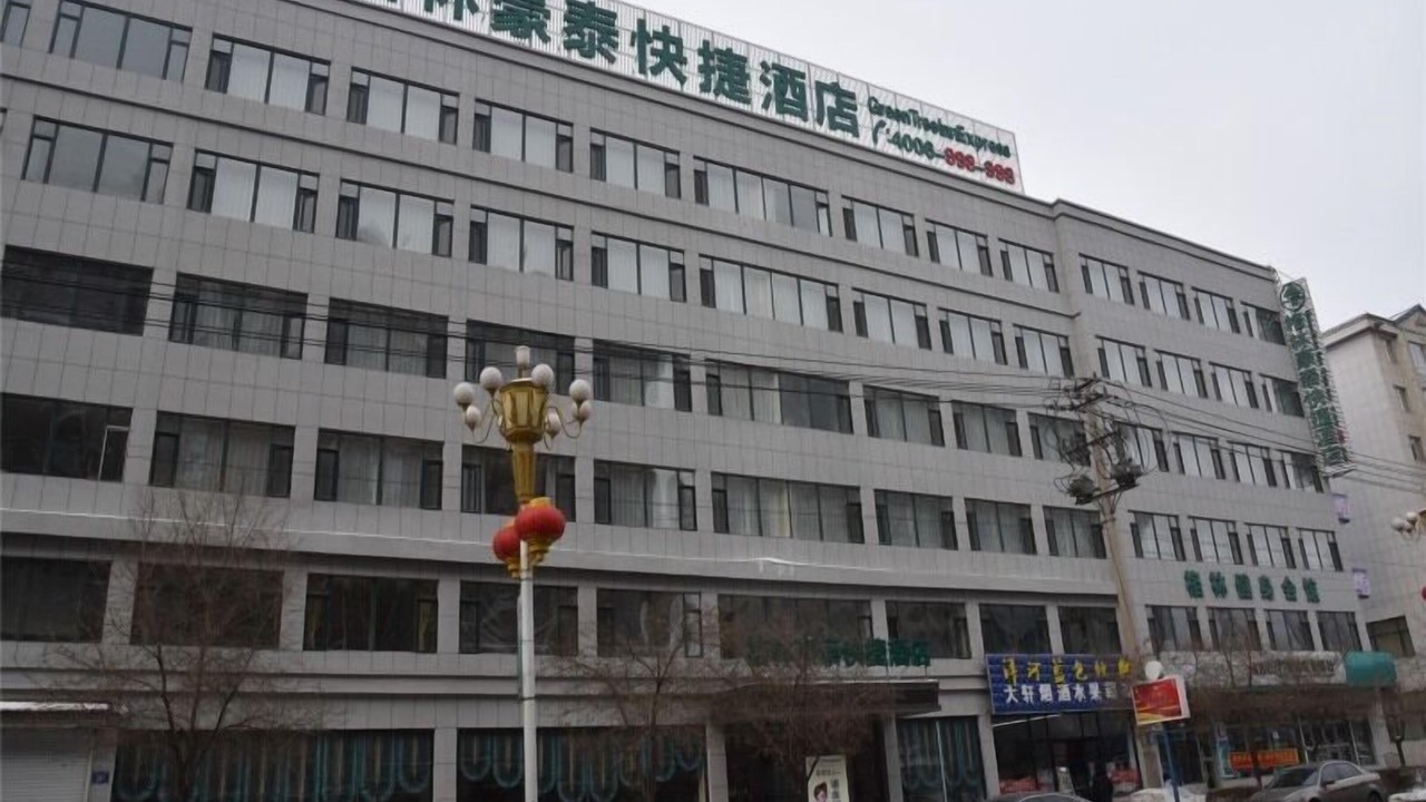Photo of Outdoor in Linjiang