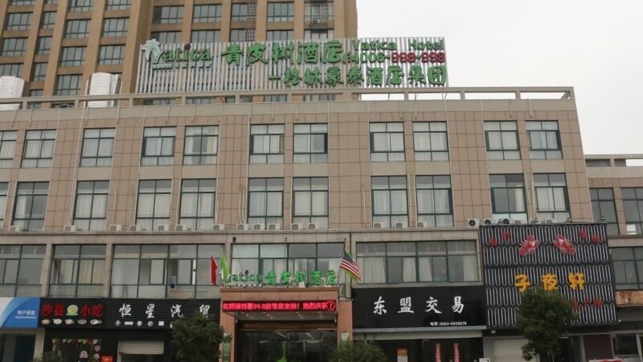 Photo of Outdoor in Nanling County