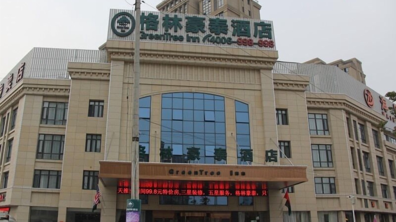 Photo of Outdoor in Fuyang