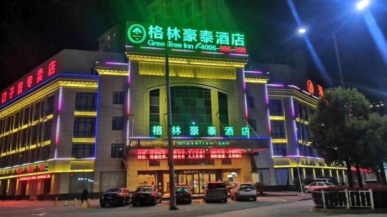 Photo of Outdoor in Fuyang