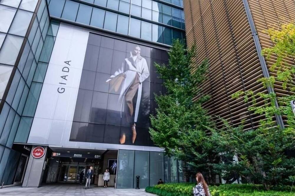 Photo of Outdoor in Jing'an