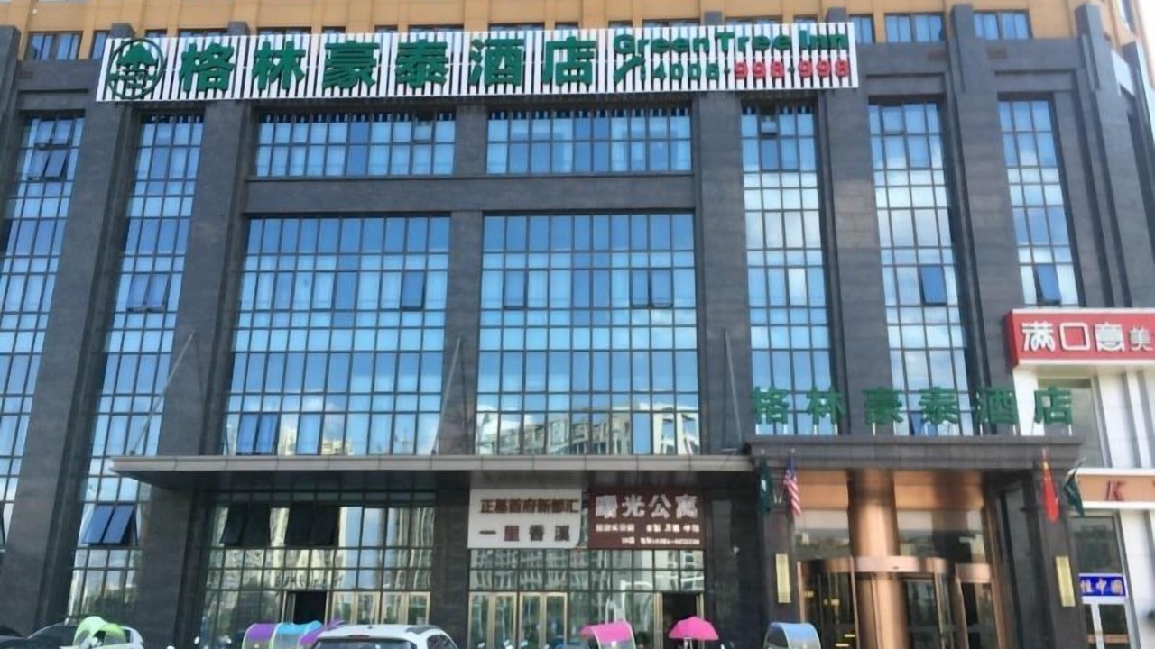 Photo of Outdoor in Yingzhou District