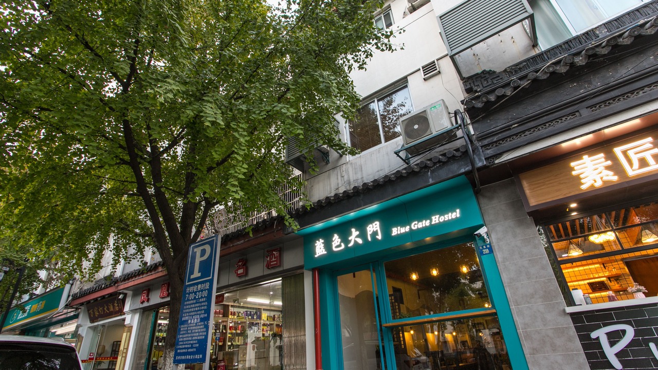 Photo of Outdoor in Suzhou Old Town