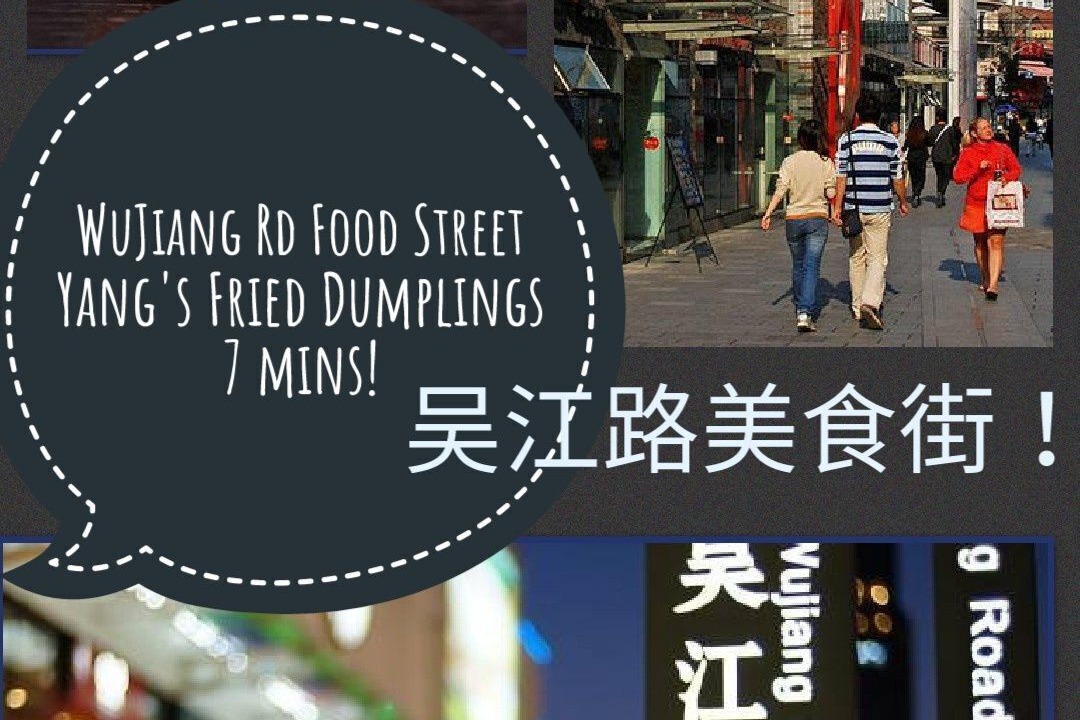 Photo of Outdoor in Downtown Shanghai