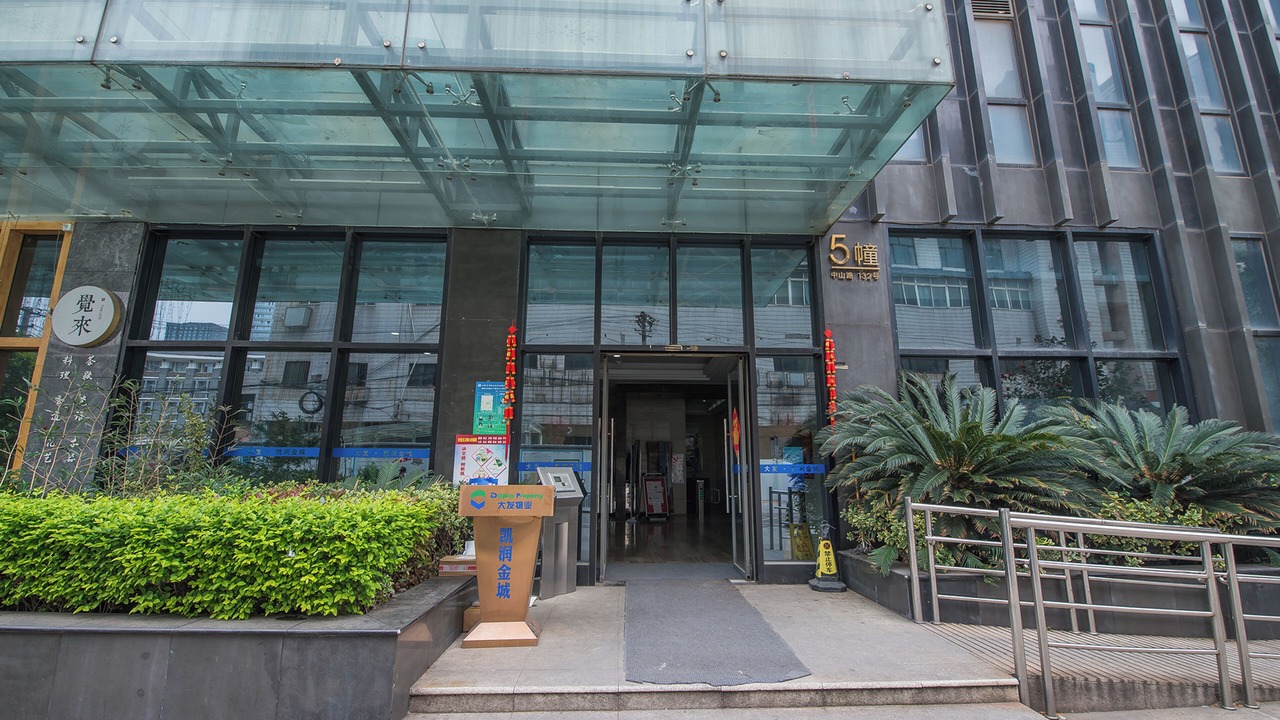 Photo of Outdoor in Qinhuai Qu