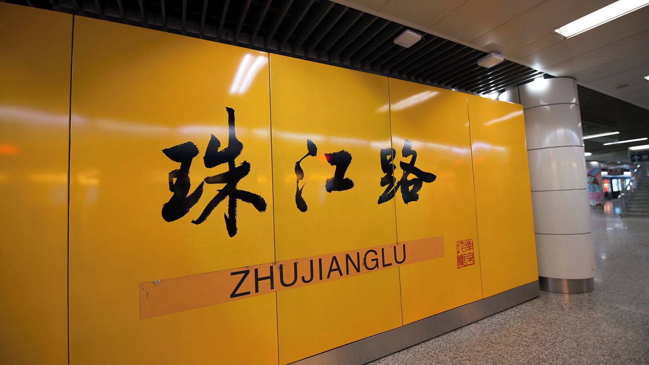 Photo of Others in Qinhuai Qu