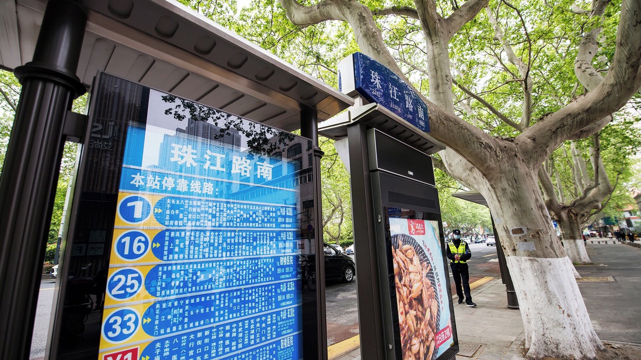Photo of Others in Qinhuai Qu