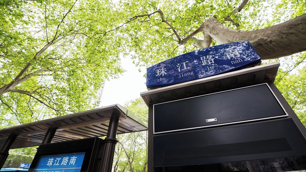 Photo of Others in Qinhuai Qu