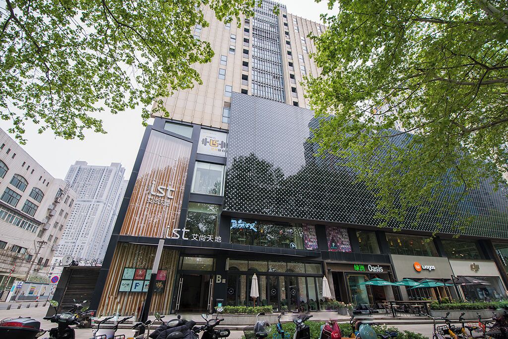 Photo of Outdoor in Qinhuai Qu