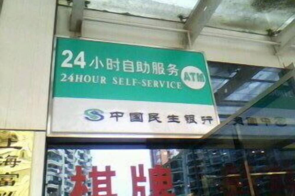 Photo of Others in Lujiazui