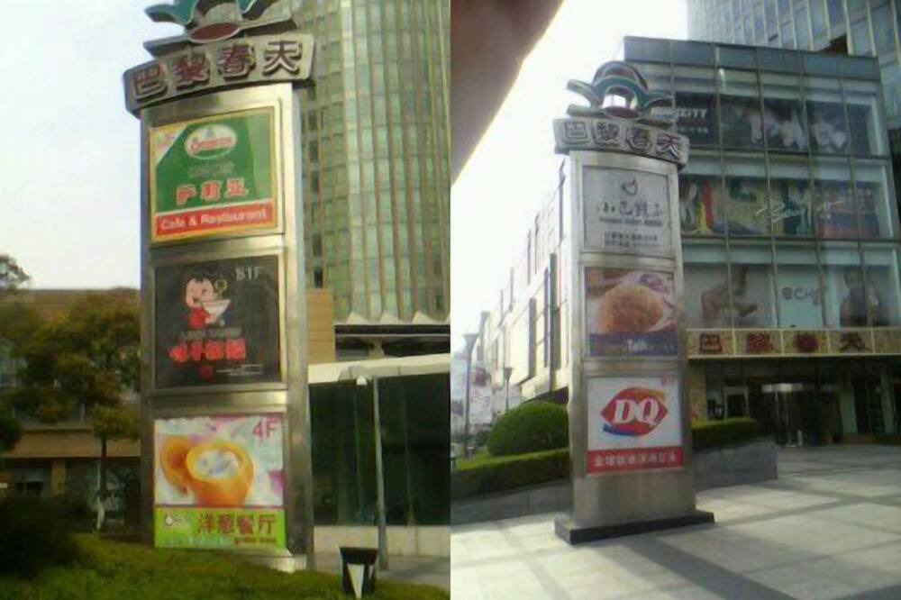 Photo of Others in Lujiazui