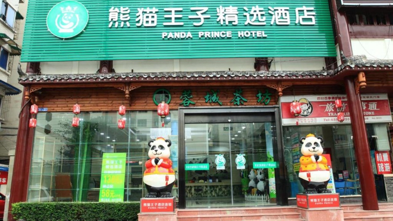 Photo of Outdoor in Wuhou