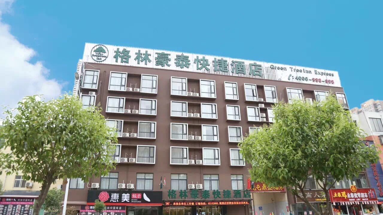 Photo of Outdoor in Luolong