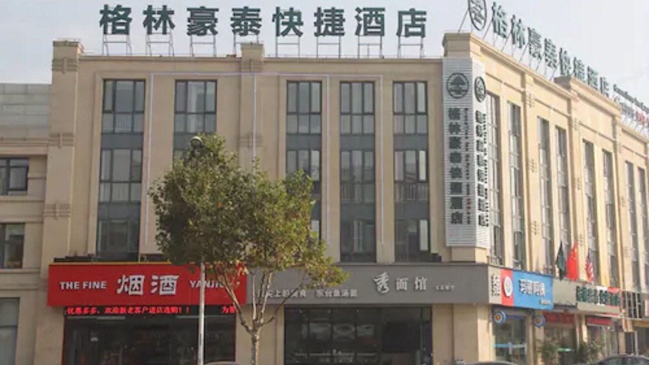 Photo of Outdoor in Minhang