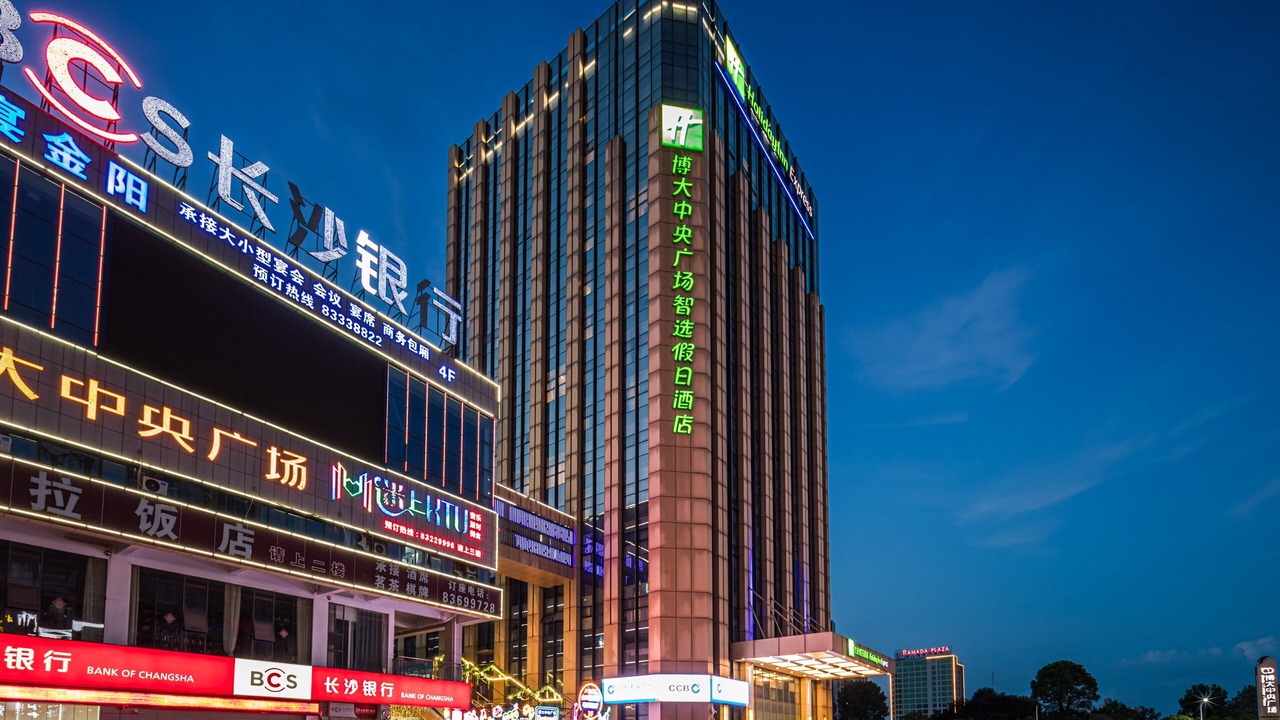 Photo of Outdoor in Changsha