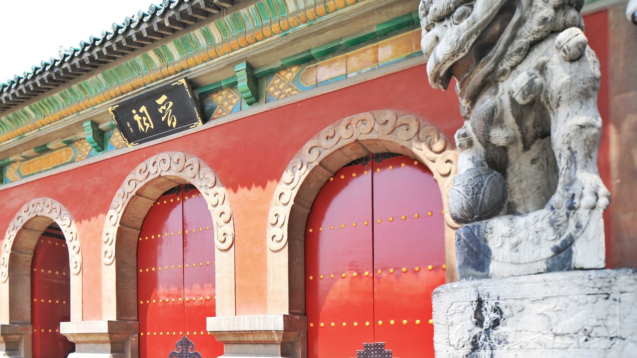 Photo of Others in Yijing