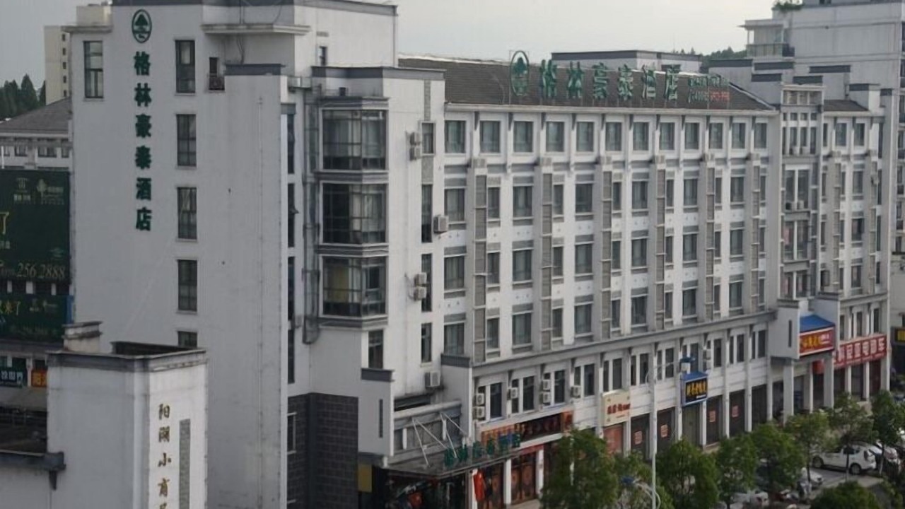 Photo of Outdoor in Tunxi
