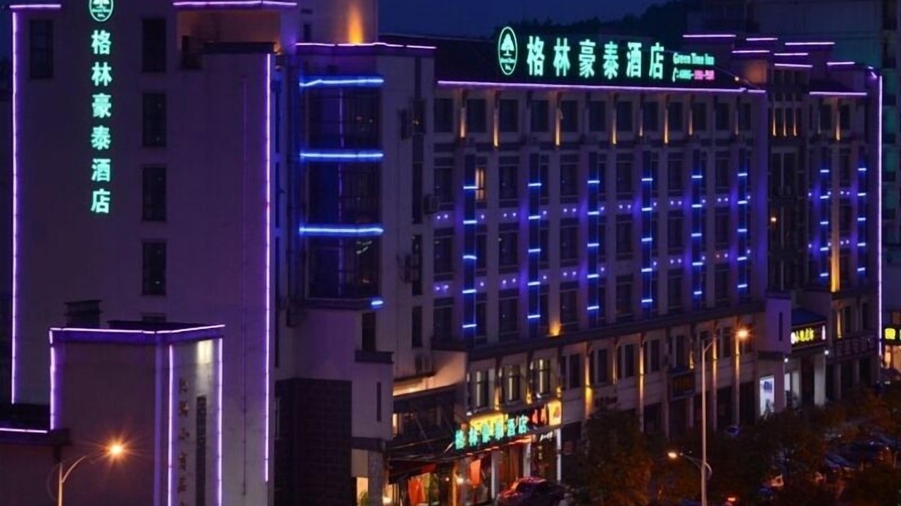 Photo of Outdoor in Tunxi