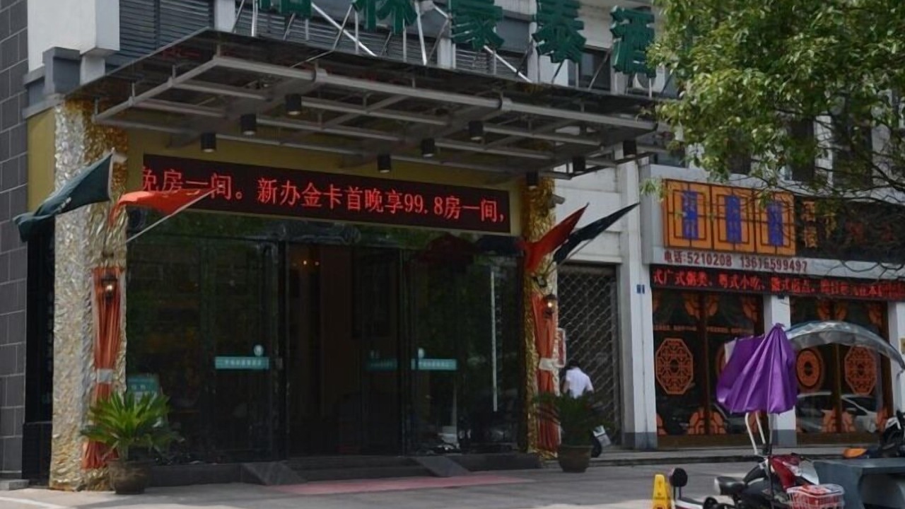 Photo of Outdoor in Tunxi