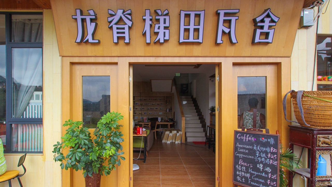 Photo of Outdoor in Longsheng Various Nationalities Autonomous County