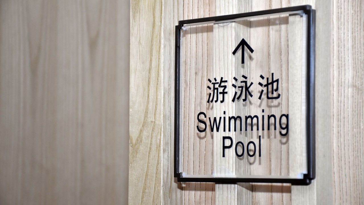 Photo of Outdoor in Yue Lu