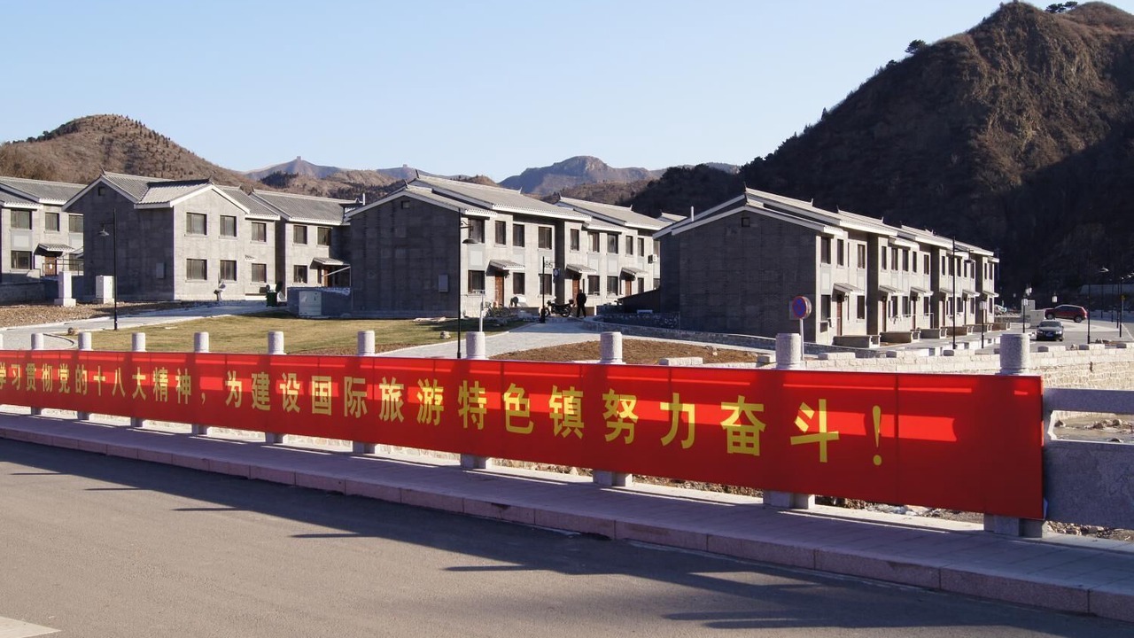 Photo of Outdoor in Miyun District