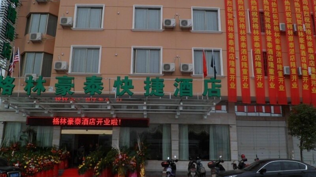 Photo of Outdoor in Tiantai