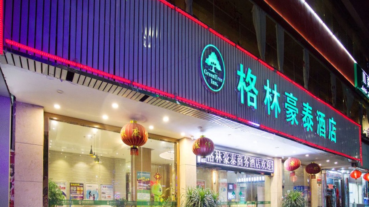 Photo of Outdoor in Rongcheng District