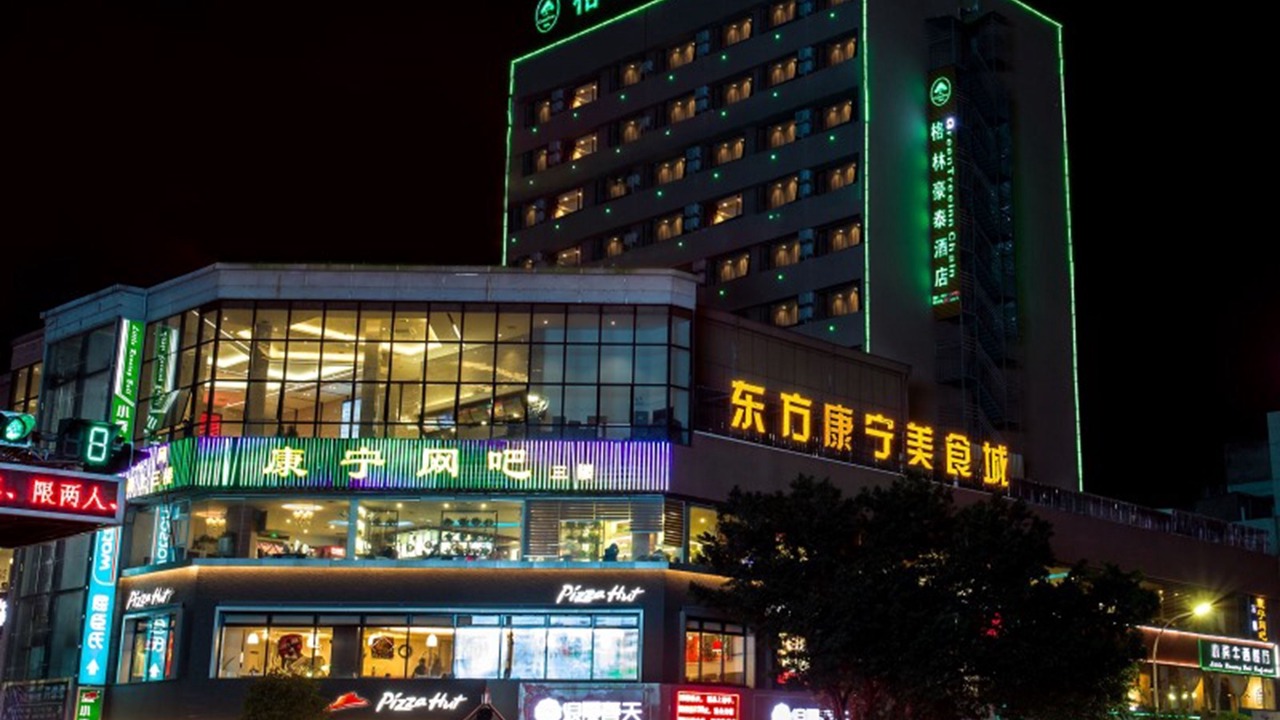 Photo of Buildings in Rongcheng District