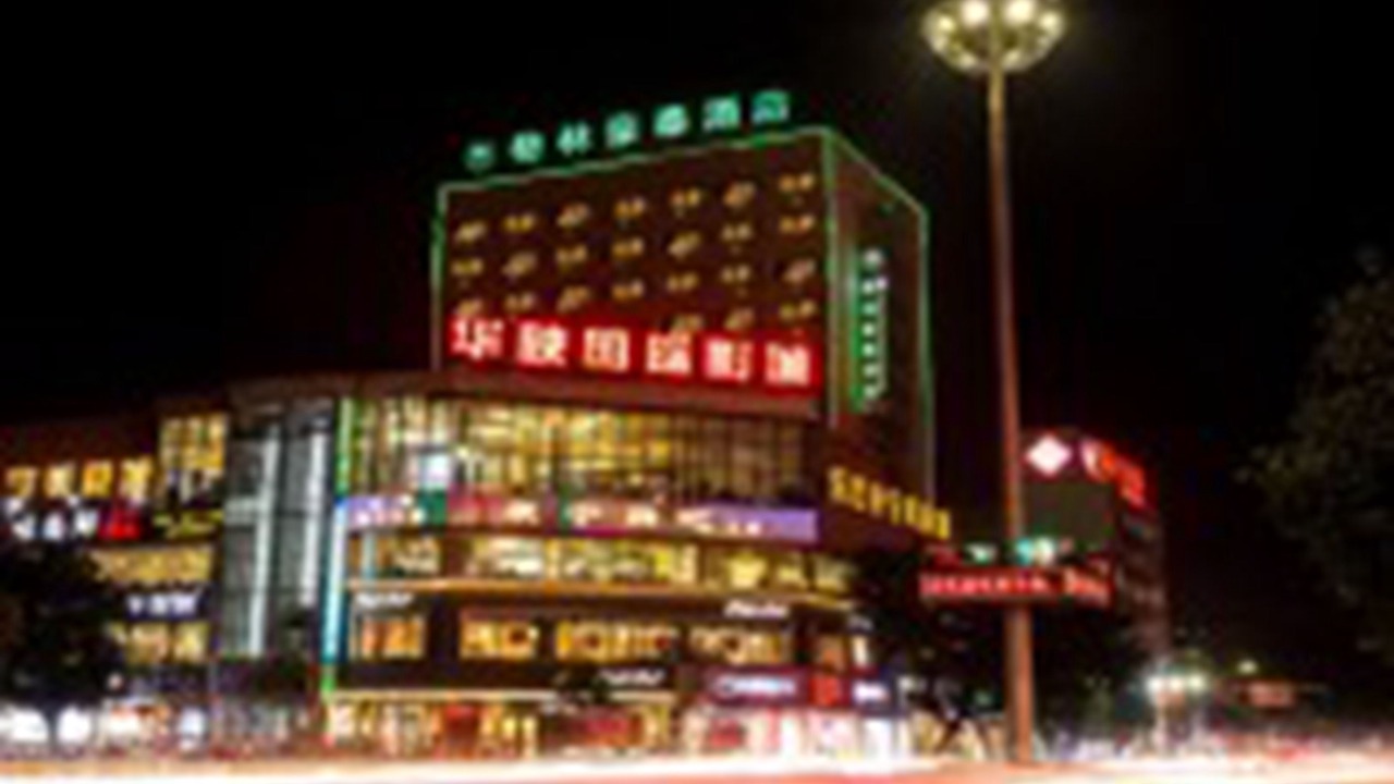 Photo of Outdoor in Rongcheng District