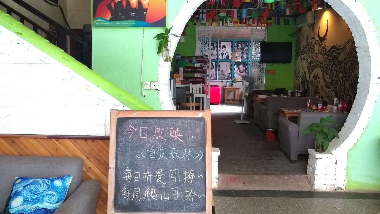 Photo of Others in Yangshuo