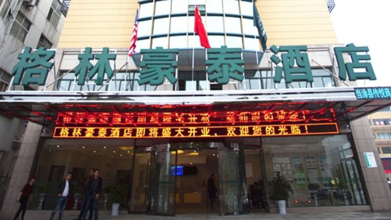 Photo of Outdoor in Dangtu County