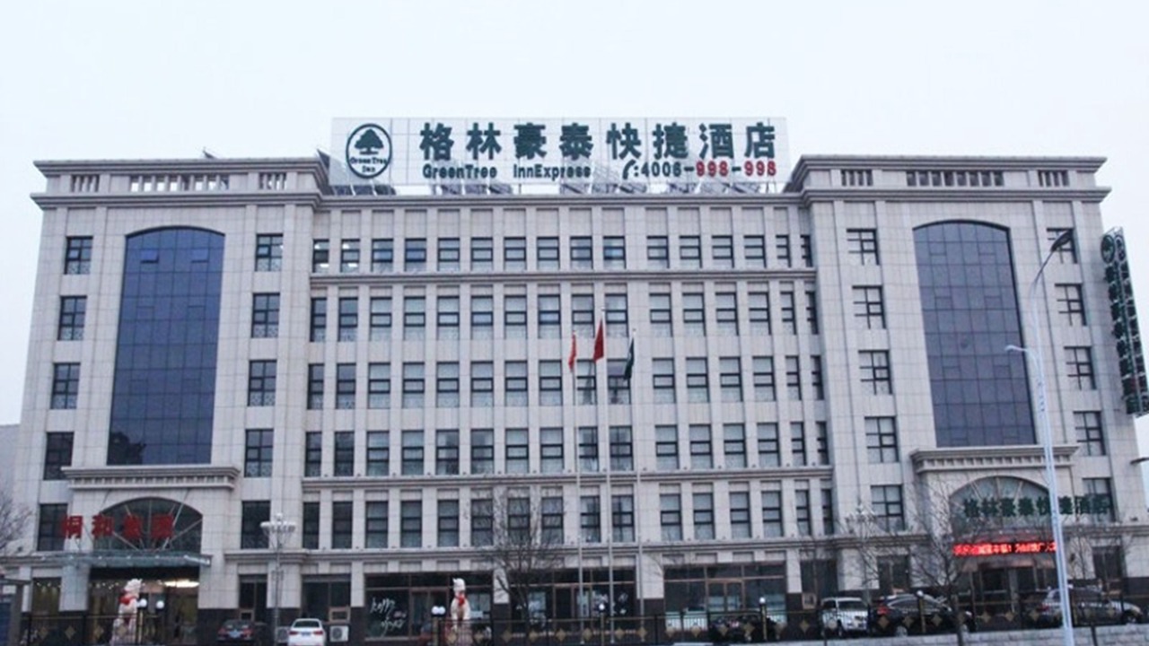 Photo of Outdoor in Xiahuayuan District