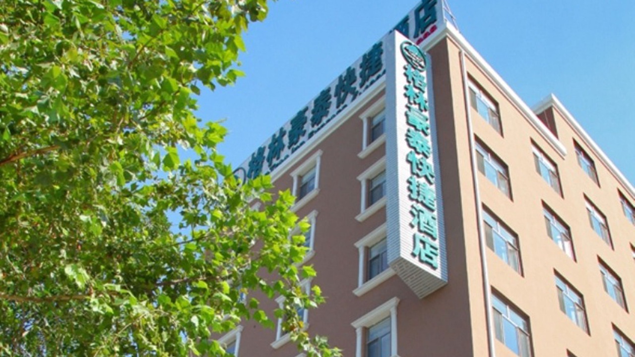 Photo of Outdoor in Bazhou County
