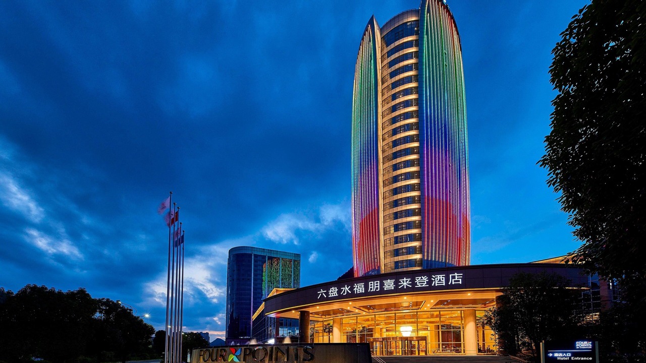 Photo of Outdoor in Zhongshan District