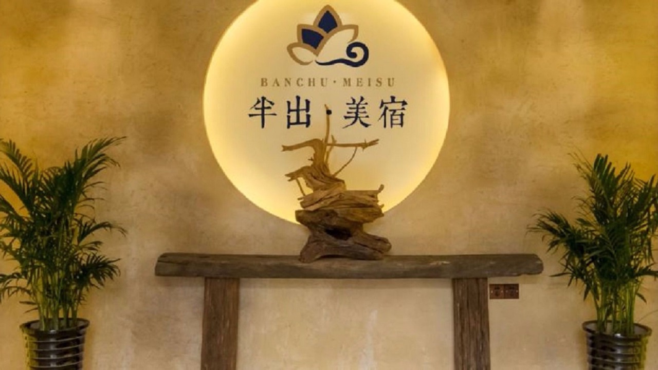 Photo of Others in Chizhou