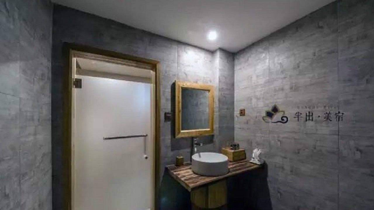Photo of Bathroom in Chizhou